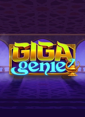 Giga Genie