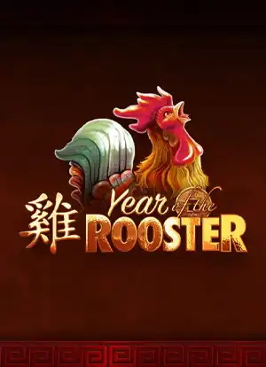 year of the rooster